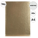 Бизнес-блокнот БОЛЬШОЙ ФОРМАТ А4 7БЦ 80л " Hatber " Metallic Золото, клетка, обложка - бумвинил, тиснение сатиновое, 5 цветов