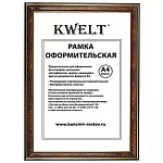 Фоторамка " KWELT " пластиковая А4 21*30см серия 2 темный орех, стекло, ширина багета - 19мм, золото