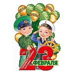 Плакат " Империя поздравлений " 990 А0 23 Февраля Гордимся нашими героями!