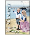 Папка для акварели " Лилия Холдинг " А4 20л Морячка, акварельная бумага молочного цвета, лицевая сторона среднее зерно, обратная сторона матовая, не зернистая, плотность - 200 г/м2