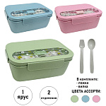 Ланч-бокс с ложкой и вилкой " KWELT " 20*12,5*9см, 1000мл Beautiful life, 2 отделения, ассорти (без возможности выбора цвета) пластик