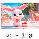 Альбом А4 20л спираль " Проф-Пресс " Зайчик с бантиками, обложка- мелованный картон, блок- офсет 100г/м2, 1 дизайн в спайке