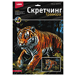 Гравюра-скретчинг " Lori " 30*40см Саванна. Тигр в джунглях, основа с контуром рисунка, штихель, инструкция