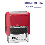 Штамп стандартный " Colop " Копия верна, подпись, цвет корпуса красный, Printer C20