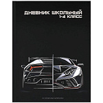 Дневник 1-4 класс 7БЦ " Феникс " Кибергонка, глянцевый ламинированный картон, тиснение цветной фольгой, 48л