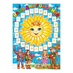 Плакат " Мир открыток " 0-02 А2 Наши дни рождения