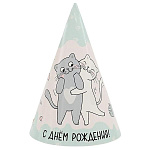 Набор колпаков " Веселуха " С Днем Рождения, Милые Котики, 11*16см, в наборе 6шт