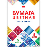 Бумага цветная А4 зеркальная, 5л 5цв " Hatber " Мозаика, в папке