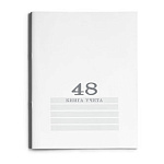 Книга учета мелованный картон, белая, А4 48л, клетка, офсет, на скобе " Проф-Пресс "