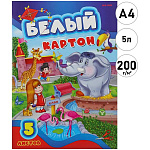 Картон белый А4 немелованный, 5л " Проф-Пресс " Веселье в зоопарке, 200г/м2, в папке