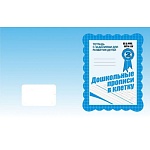 Рабочая тетрадь " Дошкольные прописи в клетку " ч.2