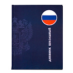 Дневник 1-11 класс 7БЦ " Mazari " Россия, ламинированный картон, ламинация soft-touch, 40л