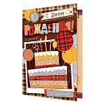 Открытка " Мир открыток " 2-04 Детская- С Днем рождения! Ты лучший! 123*187мм, без отделки, текст