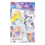 Скетчинг акварелью " Lori " Космос, состав набора: 3 основы с нанесённым контуром, краски, кисть, палитра, инструкция,пакет, европодвес