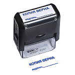 Штамп стандартный " Colop " Копия верна, подпись, цвет корпуса черный, Printer C20
