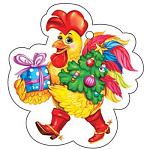 Бирка для букетов и подарков " Мир открыток " 2-79 Новогодняя- С Новым годом! Кролик с подарками, 85*61мм