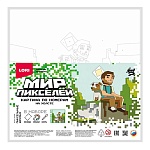 Картина по номерам " Lori " 20*20см Мир пикселей. Пиксельные друзья, состав набора: холст с контуром на подрамнике, краски, кисть, инструкция, картонная упаковка, европодвес