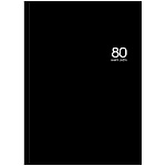 Книга учета 7БЦ, черная, А4 80л, клетка, офсет, сшивка " Проф-Пресс "