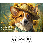 Альбом А4 40л " Эксмо "Великий корги , склейка, обложка - матовый ламинированный картон, блок- офсет 110г/м2
