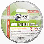 Лента монтажная двусторонняя клейкая вспененный полипропилен 12мм* 5м, белый, " Милен ", индивидуальная упаковка