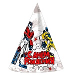 Набор колпаков " Веселуха " С Днем рождения, Трансформеры, 27*20*12см, в наборе 6шт