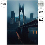 Записная книжка БОЛЬШОЙ ФОРМАТ А4 7БЦ 80л " Проф-Пресс " Небоскребы в тумане, клетка, обложка - глянцевый ламинированный картон, сшивка