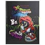 Дневник 1-11 класс 7БЦ " Проф-Пресс " Клевый монстрик-1, глянцевый ламинированный картон, тиснение холодной фольгой, УФ-лак, 40л