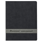 Дневник 1-11 класс искусственная кожа " Альфа-Тренд " Стиляги черный, блинтовое тиснение, 48л