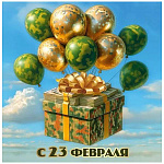 Бирка для букетов и подарков " Праздник " 060 23 Февраля- Подарок, воздушные шары, 70*70мм, глянцевый УФ-лак