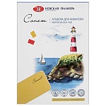 Альбом для акварели " Сонет " А4 12л акварельная бумага, плотность - 200г/м2, яичная скорлупа, склейка