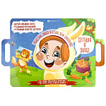 Книжка-картинка " Феникс " 400*260мм 8стр Книжка с масками. Сегодня я заяц, обложка- мелованная бумага, блок- офсет, на скобе