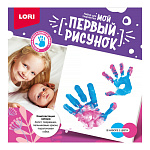 Набор для творчества " Lori " Мой первый рисунок 20*20см Это мы. В наборе: холст на подрамнике, пальчиковые краски голубого, розового цветов, поролоновая губка, картонная упаковка