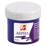 Краска акриловая " Луч " художественная 40мл фиолетовая