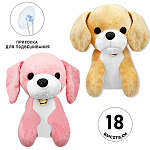Мягкая игрушка " KWELT " Собачка, 18см, ассорти (без возможности выбора цвета), бубенчик, присоска для подвешивания