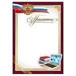 Грамота школьная РФ А4 450 " Праздник " фольга золотая