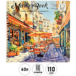 Альбом для работы маркерами " Феникс " 195*195мм 40л Солнечный городок, белая маркерная бумага, на спирали, мелованный картон, плотность 110г/м2