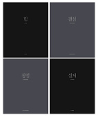 Тетрадь 96л А5 "K-Words" ,на скрепке, клетка, мелованный картон