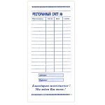 Бланк " Ресторанный счет " еврофлаер, газетка, 100 листов