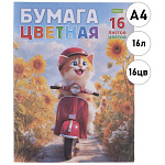 Бумага цветная А4 газетная, 16л 16цв " Hatber " Мурлыка, на скобе