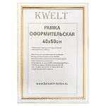 Фоторамка " KWELT " пластиковая 40*50см серия 7 белая, стекло, ширина багета - 28мм, золото