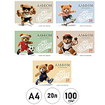 Альбом А4 20л " Hatber " На спорте (ассорти), на скобе, обложка - мелованный картон, тиснение, блок-офсет- 100г/м2, 5 дизайнов в спайке