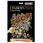Гравюра " Decola " 21*29,7см с эффектом золота, Подсолнухи, основа с контуром рисунка, штихель, картонная упаковка, европодвес