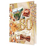 Открытка " Мир открыток " 1-41 С Юбилеем! 80лет Мужская- Мужской стиль, 187*285мм, рельеф, золотая фольга, текст