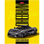 Дневник 1-11 класс интегральный " Hatber " Экстрим, глянцевый ламинированный картон, 40л