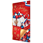 Открытка " Мир открыток " 2-04 Евро Новогодняя- Счастья в новом году! Госсимволика, шары, герб, подарки, 105*210мм, без текста