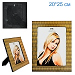 Фоторамка " KWELT " пластик Sheraton Gold 20*25см,вставка-стекло,задняя часть-бархат,ножка