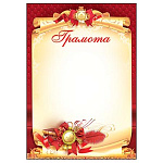 Грамота школьная А4 409 " Праздник " мелованный картон 190г/м2, без отделки