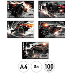 Альбом А4 8л " Erich Krause " Big Wheels (ассорти), скоба, обложка- мелованный картон, блок- офсет 100г/м2, 5 дизайнов в спайке