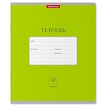 Тетрадь А5 12л линия " Erich Krause " Классика Зеленая, офсет, на скобе, обложка - мелованный картон, 1 дизайн в коробке