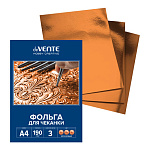 Фольга для чеканки А4 " deVente " Hobby Creative бронзовая, 3 листа, плотность - 190г/м2, картонная папка